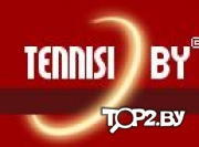 Тенниси, ООО Бел-Телетот. Букмекерская контора Брест.